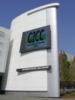 Georgia International Convention Center